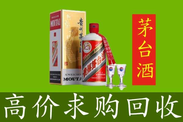 咸阳回收茅台巽风酒