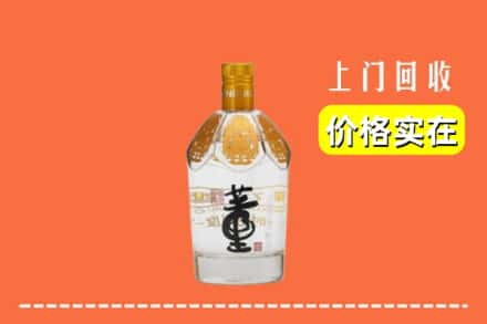 咸阳回收董酒