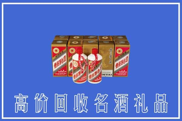 高价收购:咸阳上门回收茅台酒多少钱